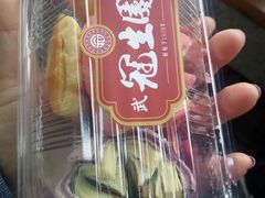 -武汉冠生園(吉庆街店)