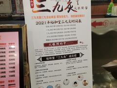 -裕和堂中医推拿艾灸(太古汇臻品店)