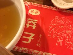 -邓莽子老火锅(鲁祖庙店)