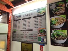 -汕头小吃粿汁(怡居街店)