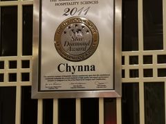 -北京王府井希尔顿酒店·秦唐中餐厅Chynna