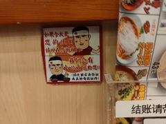 -博多一幸舍(西单大悦城店)