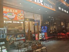 -黔派·贵州烙锅烤肉·米粉(车公庙店)