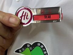 -海底捞火锅(吾悦国际广场店)