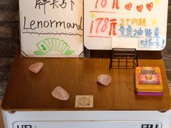 -BE YOLO必有乐&小红帽三明治