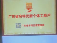 -半岛太子酒家(海港城店)