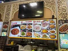 -清真·尚穆回回香清真餐厅(工人新村店)