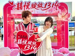 -二沙岛艺术公园
