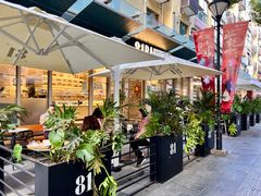-81BAKERY(大学路店)