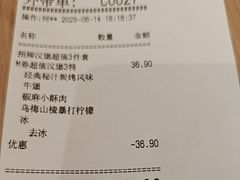 -必胜客(大观天地店)
