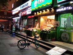 门面-百果园(金沙路店)