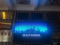 -陕北民歌大舞台