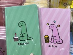 -美罗城