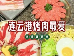-高丽苑韩国烤肉(海昌路旗舰店)