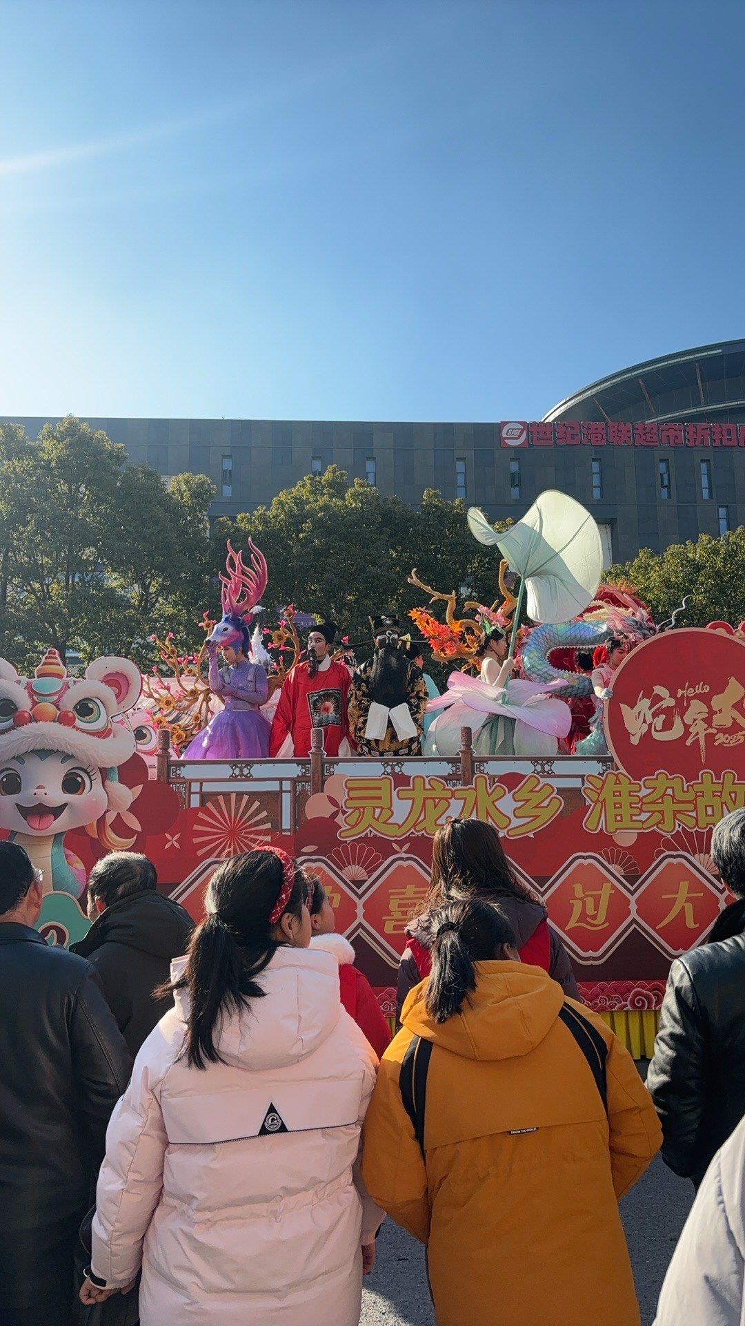 春节狮舞真热闹