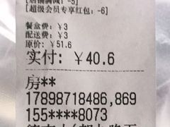 -金塔傣乡·云南民族特色菜·傣味手抓饭(金瓦路店)