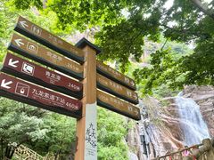 -洛阳白云山景区