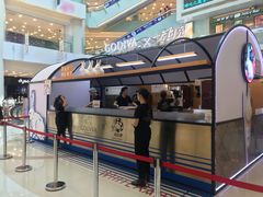 门面-GODIVA(王府井apm店)