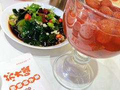 -苏大嘴蒸汽海鲜·海胆蒸饺(中山广场店)