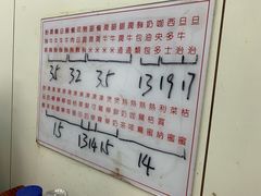 菜单-维记咖啡粉面(福荣街店)