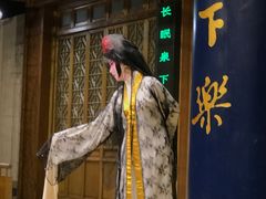 -中国昆曲博物馆