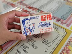 -洪馨椰子