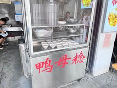 -胡荣泉