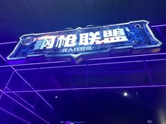 -上海JOYPOLIS环游嘉年华主题乐园