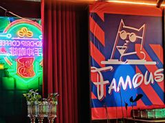 -Famous肥猫墨西哥音乐餐吧(五棵松华熙LIVE店)