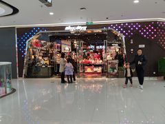 -酷乐潮玩(颛桥万达店)