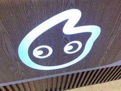 门面-CoCo都可(湖滨银泰店B区店)