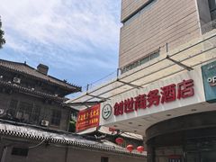 -老边饺子馆(东单店)