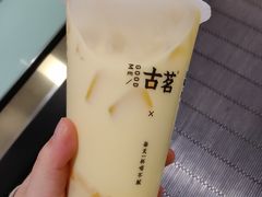 -古茗(万阳城店)