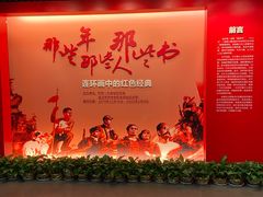 -中共一大纪念馆