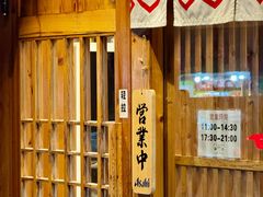 -Ramen满吉·豚骨拉面(丽园路店)