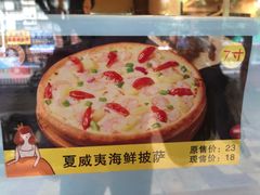 -玛格利塔·现烤披萨(桂溪花园店)