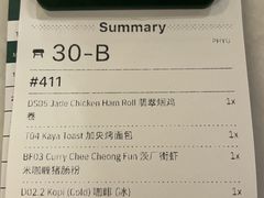 -何九海南茶店(鬼仔巷店)