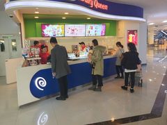 门面-DQ·蛋糕·冰淇淋(活力城店)