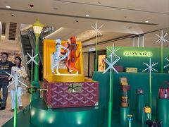 -GOYARD(恒隆广场店)