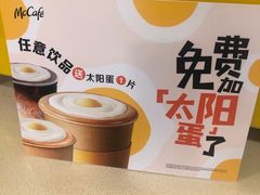 -麦当劳(帝豪店)
