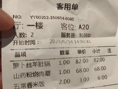 -新乾隆酒楼(帝景园店)