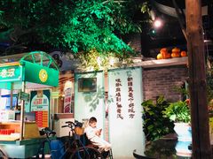 -胖老汉(北京路店)