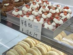 -甜嘟嘟烘焙坊(舒城路店)