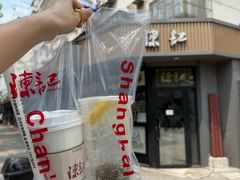 珍珠奶茶-陈记甜品窝(中山北路店)