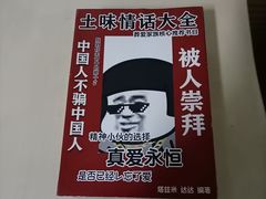 -脑洞先生非恐剧情密室(五一店)