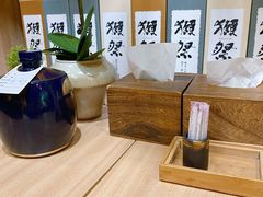-森味薪火烧•烧鸟居酒屋•日本料理(望京店)