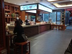 -毅祥斋老孙家泡馍(西羊市店)