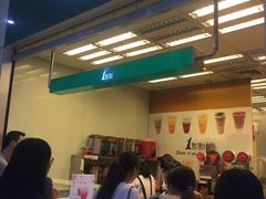 -1点点(芦潮港店)
