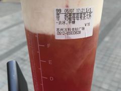 -万科美好广场