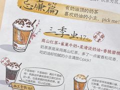 -茶颜悦色(花园道店)